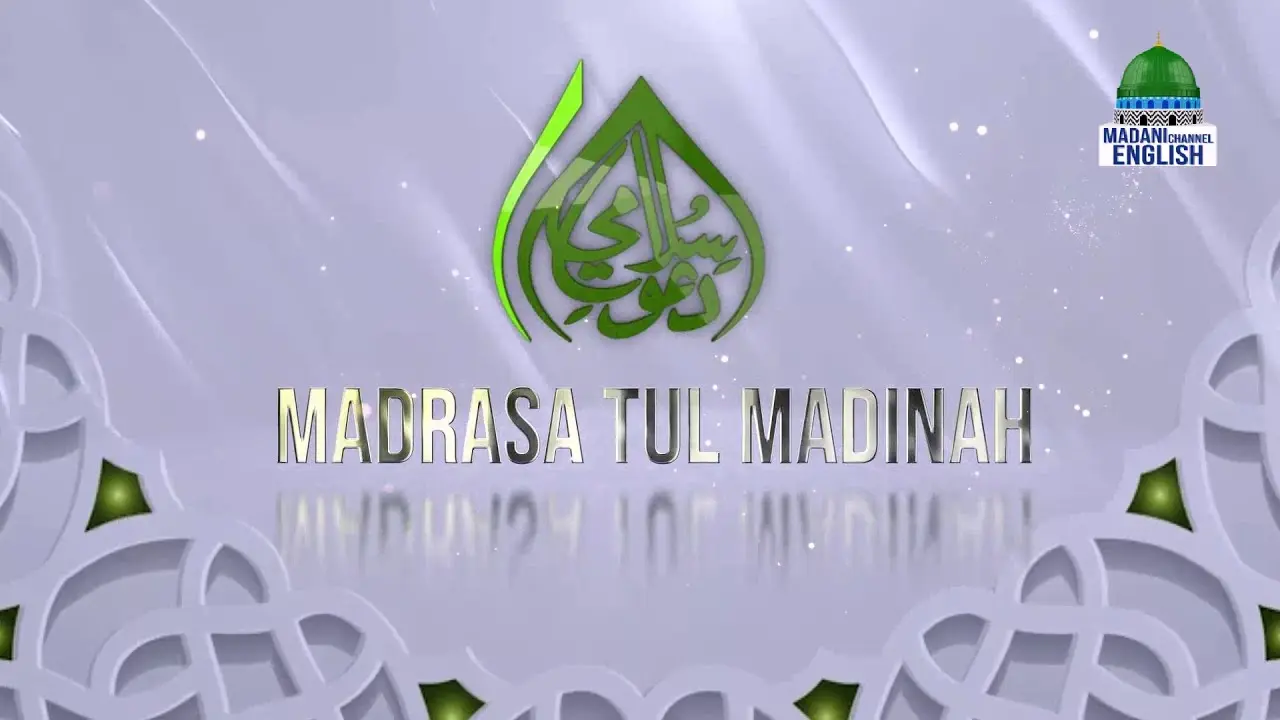 Madrasa-Tul-Madinah Documentary